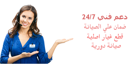 دايو 6 اكتوبر